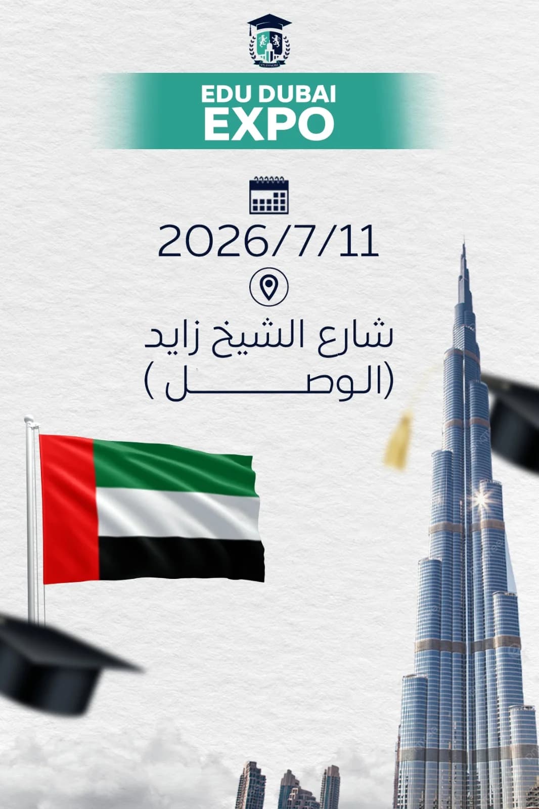 معرض دبي التعليمي لجامعات قبرص الشمالية 2026  poster